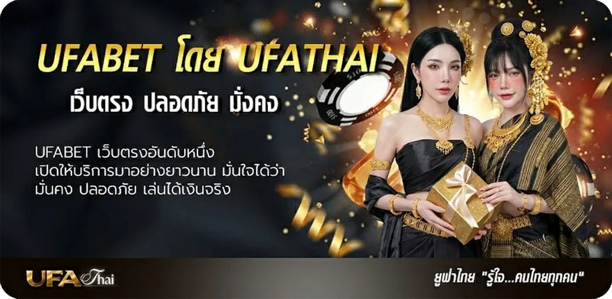 Banner หุ้นไทยบนล่าง ยอดนิยม — แทงบอลออนไลน์ คาสิโน หวย มวย สล็อต ครบวงจร