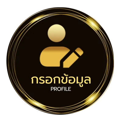 โปรไฟล์ หุ้นไทยบนล่าง