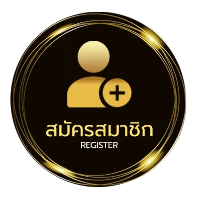 สมัครง่าย หุ้นไทยบนล่าง ใน 1 นาที