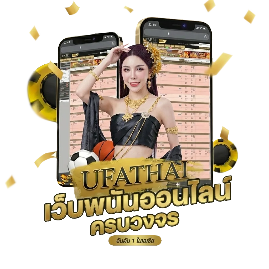 หุ้นไทยบนล่าง โปรโมชั่น — สมาชิกใหม่