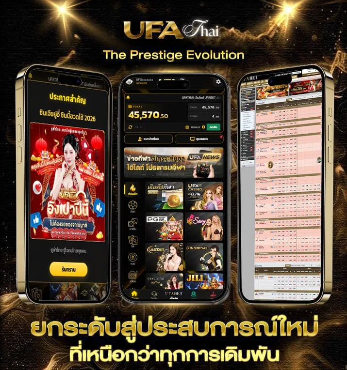 หุ้นไทยบนล่าง  เว็บแทงบอล